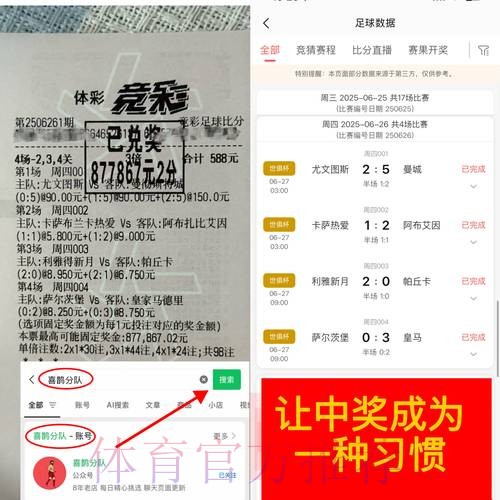 选择靠谱的世界杯下注平台哪个好 选择靠谱的世界杯下注平台哪个好