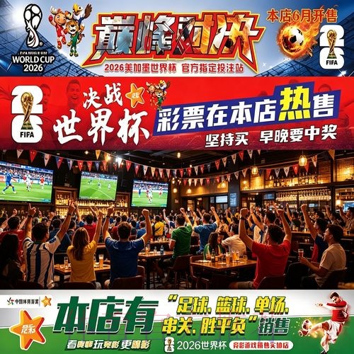 如何找到世界杯投注网站入口地址 如何找到世界杯投注网站入口地址